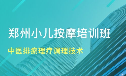 河南喜頤健教育信息咨詢(xún)與淘學(xué)培訓(xùn) 服務(wù)質(zhì)量與前景分析