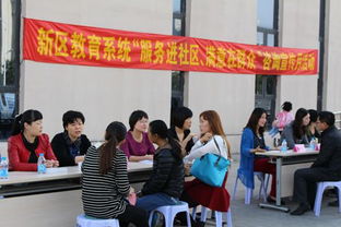 碩幼服務(wù)進(jìn)社區(qū) 滿(mǎn)意在群眾，教育咨詢(xún)服務(wù)為家長(zhǎng)答疑解惑